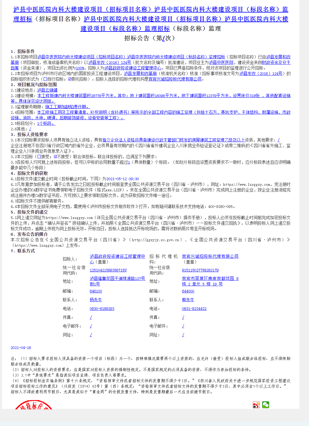 63)0FT00V0UXLLFPVD%SDK5.png